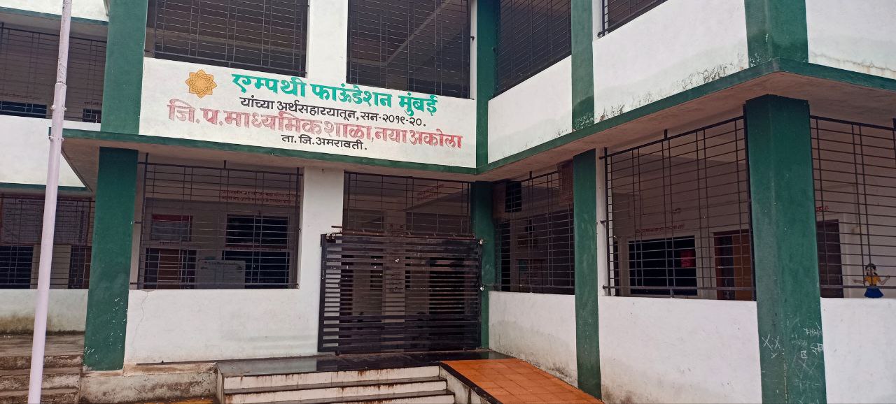 नया अकोला येथील जिल्हा परिषद माध्यमिक शाळेत प्रभारी महिला मुख्याध्यापिका आणि महिला शिक्षिका यांच्या तुफान हाणामारी 